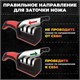 Точилка для ножей (ножеточка) ручная, трёхзонная (грубая, чистовая, шлифовка) DASWERK, 608134 608134