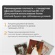 Ламинатор BRAUBERG L435, формат A3, толщина пленки 1 сторона 75-125 мкм, скорость 51 см/мин., 531018 531018