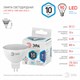 Лампа светодиодная ЭРА STD, 10 (90) Вт, цоколь GU5.3, софит, нейтральный белый свет, 35000 ч., LED MR1610W840GU5.3, Б0032996 457687