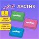 Ластик эргономичный ЮНЛАНДИЯ "СУПЕР", 33х21х10 мм, яркие цвета ассорти, 272667 272667
