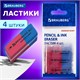 Набор ластиков BRAUBERG "Assistant 80", 4 шт., 41х14х8 мм, красно-синие, прямоугольные, скошенные края, 222458 222458