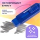 Ластик выдвижной BRAUBERG "Slider", 88х26х21 мм, синий, блистер, 271984 271984