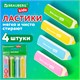 Ластики фигурные BRAUBERG KIDS "Карандашики", НАБОР 4 ШТУКИ, пакет, 271996 271996