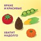 Набор ластиков фигурных ЮНЛАНДИЯ "Огород", 5 шт., ассорти, 229595 229595