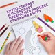 Набор ластиков фигурных ЮНЛАНДИЯ "Зайчик и урожай", 5 шт., ассорти, 229596 229596