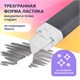 Ластик выдвижной + 2 сменных ластика BRAUBERG "TRIOS", 120х6,9х7,8 мм, графитовый корпус, 272692 272692