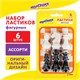 Ластики фигурные ЮНЛАНДИЯ "Шахматы" НАБОР 6 шт., черно-белые, 229593. 229593