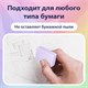 Ластики BRAUBERG "Pastel Soft" НАБОР 12 шт., размер ластика 31х20х10 мм, экологичный ПВХ, 229598 229598
