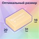 Ластики BRAUBERG "Pastel Soft" НАБОР 12 шт., размер ластика 31х20х10 мм, экологичный ПВХ, 229598 229598
