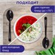 Ложка столовая одноразовая пластиковая 180 мм, черная, КОМПЛЕКТ 50 шт., ЭТАЛОН, WELDAY, 607836 607836