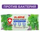 Салфетки влажные 50 шт., АНТИБАКТЕРИАЛЬНЫЕ, с экстрактом мяты, LAIMA Antibacterial, 128078 128078 - фото 46864