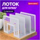 Лoтoк-сортер для бумаг BRAUBERG "Radikal", 3 отделения, 207х212х165 мм, сетчатый, серый, 235365 235365