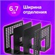 Лoтoк-сортер для бумаг BRAUBERG "Radikal", 3 отделения, 207х212х165 мм, сетчатый, черный, 235364 235364