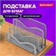 Подставка для сортировки писем и бумаг 3-х секционная BRAUBERG "Germanium", 122х173х83 мм, серебро, 237970 237970