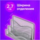 Подставка для сортировки писем и бумаг 3-х секционная BRAUBERG "Germanium", 122х173х83 мм, серебро, 237970 237970
