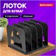 Лoтoк-сортер для бумаг BRAUBERG GRAND OFFICE, 4 отделения, 210х210х170 мм, сборный, черный, 238113 238113