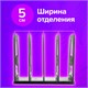 Лoтoк-сортер для бумаг BRAUBERG GRAND OFFICE, 4 отделения, 210х210х170 мм, сборный, черный, 238113 238113