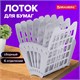 Лoтoк для бумаг веерный BRAUBERG-SMART, 7-ми секционный, сетчатый, серый, 231144 231144
