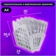 Лoтoк для бумаг веерный BRAUBERG-SMART, 7-ми секционный, сетчатый, серый, 231144 231144