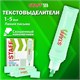 Текстовыделитель STAFF "EVERYDAY HL-707", БИРЮЗОВЫЙ, линия 1-5 мм, скошенный наконечник, 152546 152546