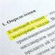 Текстовыделитель STAFF "EVERYDAY HL-638", ЖЕЛТЫЙ, линия 1-5 мм, 151638 151638