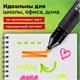 Набор текстовыделителей 6 НЕОНОВЫХ ЦВЕТОВ, АССОРТИ, STAFF College "STICK НЕОН", линия письма 1-4 мм, скошенный наконечник, 152534 152534