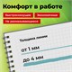 Набор текстовыделителей 6 ПАСТЕЛЬНЫХ ЦВЕТОВ, АССОРТИ, STAFF College "STICK PASTEL", линия письма 1-4 мм, скошенный наконечник, 152532 152532