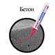 Маркер-краска лаковый (paint marker) 6 мм, КРАСНЫЙ, НИТРО-ОСНОВА, BRAUBERG PROFESSIONAL PLUS EXTRA, 151452 151452