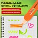 Набор текстовыделителей 6 НЕОНОВЫХ ЦВЕТОВ, STAFF "EVERYDAY HL-707", линия 1-5 мм, скошенный наконечник, 152550 152550