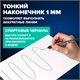 Маркер с длинным наконечником многофункциональный разметочный для труднодоступных мест, НАБОР 3 шт., ЧЕРНЫЕ, 1 мм, BRAUBERG UNIVERSAL,152541 152541