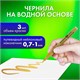 Маркеры акриловые для рисования и хобби, 2 цвета ЗОЛОТО/СЕРЕБРО, линия 0,7-1 мм, BRAUBERG ART, 152528 152528