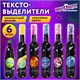 Набор текстовыделителей 6 НЕОНОВЫХ ЦВЕТОВ, ЮНЛАНДИЯ "КОСМОС", линия 1-5 мм, 152512 152512