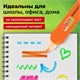 Набор текстовыделителей 12 ЦВЕТОВ, STAFF EVERYDAY HL-707, 6 неоновых цветов + 6 пастельных цветов, линия 1-5 мм, скошен. наконечник, 152552 152552