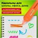 Набор текстовыделителей 12 ЦВЕТОВ, STAFF "EVERYDAY HL-720", 6 неоновых цветов + 6 пастельных цветов, линия 1-5 мм, 152557 152557