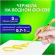 Маркеры акриловые для рисования и хобби 12 ярких цветов, линия 0,7-1 мм, BRAUBERG ART CLASSIC,152521 152521