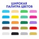 Маркеры акриловые для рисования и хобби 20 ярких цветов, линия 0,7-1 мм, BRAUBERG ART CLASSIC, 152522 152522