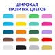 Маркеры акриловые для рисования и хобби, 20 ярких цветов, линия 2 мм, BRAUBERG ART CLASSIC, 152520 152520