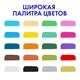 Маркеры акриловые для рисования и хобби, 20 ярких цветов, линия 3 мм, BRAUBERG ART CLASSIC, 152526 152526