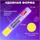 Пастель масляная художественная BRAUBERG ART CLASSIC, УТОЛЩЕННАЯ, 12 цветов, круглое сечение, 181450 181450