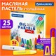 Пастель масляная восковые мелки утолщенные 25 цветов с точилкой и держателем, BRAUBERG PREMIUM, 272712 272712