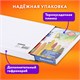 Пастель масляная восковые мелки утолщенные 48 цвета с точилкой, держателем и стеком, BRAUBERG PREMIUM, 272714 272714