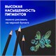 Карандаши художественные цветные BRAUBERG ART CLASSIC, 48 цветов, МЯГКИЙ грифель 3,3 мм, 181539 181539