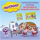 Восковые мелки утолщенные ЮНЛАНДИЯ "ЮНЛАНДИК И ИНДИЙСКИЙ СЛОН", НАБОР 6 цветов, масляная основа, 227296 227296