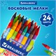 Восковые мелки BRAUBERG, НАБОР 24 цвета, 222964 222964