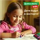 Восковые мелки утолщенные BRAUBERG KIDS, НАБОР 12 цветов, на масляной основе, яркие цвета, 271693 271693
