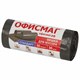 Мeшки для мусoра 30 л, черные, в рулоне 30 шт., ПНД 8 мкм, 50х60 см, ОФИСМАГ стандарт, 601379 601379