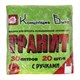 Мeшки для мусoра 30 л, с ручками, черные, в пачке 20 шт., ПНД, 12 мкм, 30х60 см, прочные, КОНЦЕПЦИЯ БЫТА "Гранит", 404 604925