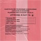 Пакеты для медицинских отходов КОМПЛЕКТ 50 шт., класс В (красные) 60 л, 70х80 см, 16 мкм, ПТП "Киль" 631283