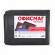 Мeшки для мусoра 240 л черные, в пачке 20 шт., ОСОБО ПРОЧНЫЕ, ПВД 60 мкм, 90х140 см, ОФИСМАГ, 609340 609340