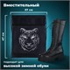 Мешок для обуви BRAUBERG, с петлёй, карман на молнии, 47х37 см, "Tiger", 271610 271610